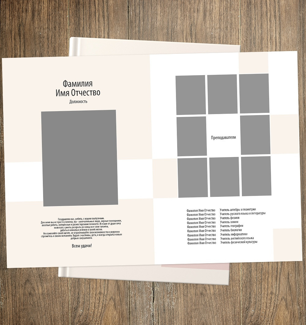 (3 разворота). Свадебный и портретный фотограф Брянск, Дятьково