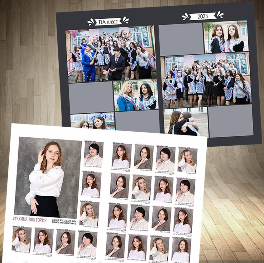 (2 разворота). Свадебный и портретный фотограф Брянск, Дятьково