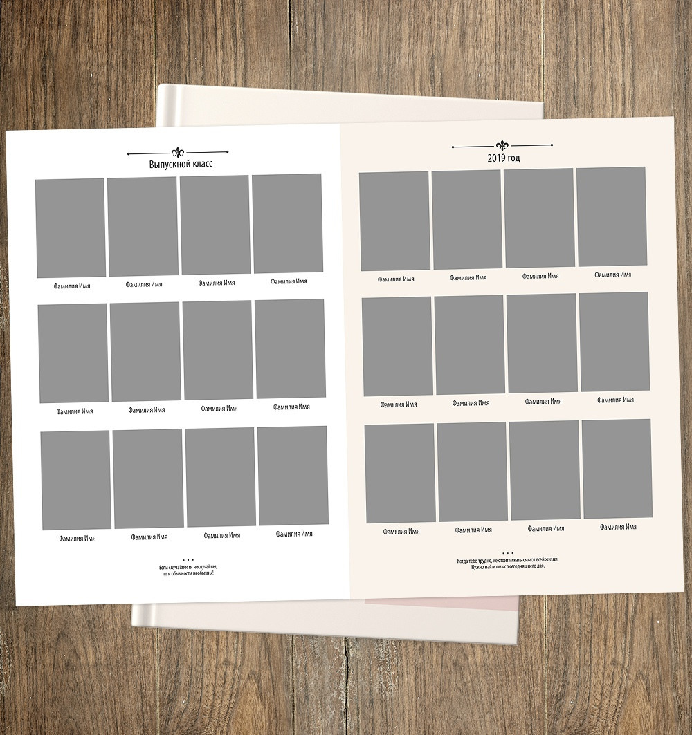 (3 разворота). Свадебный и портретный фотограф Брянск, Дятьково