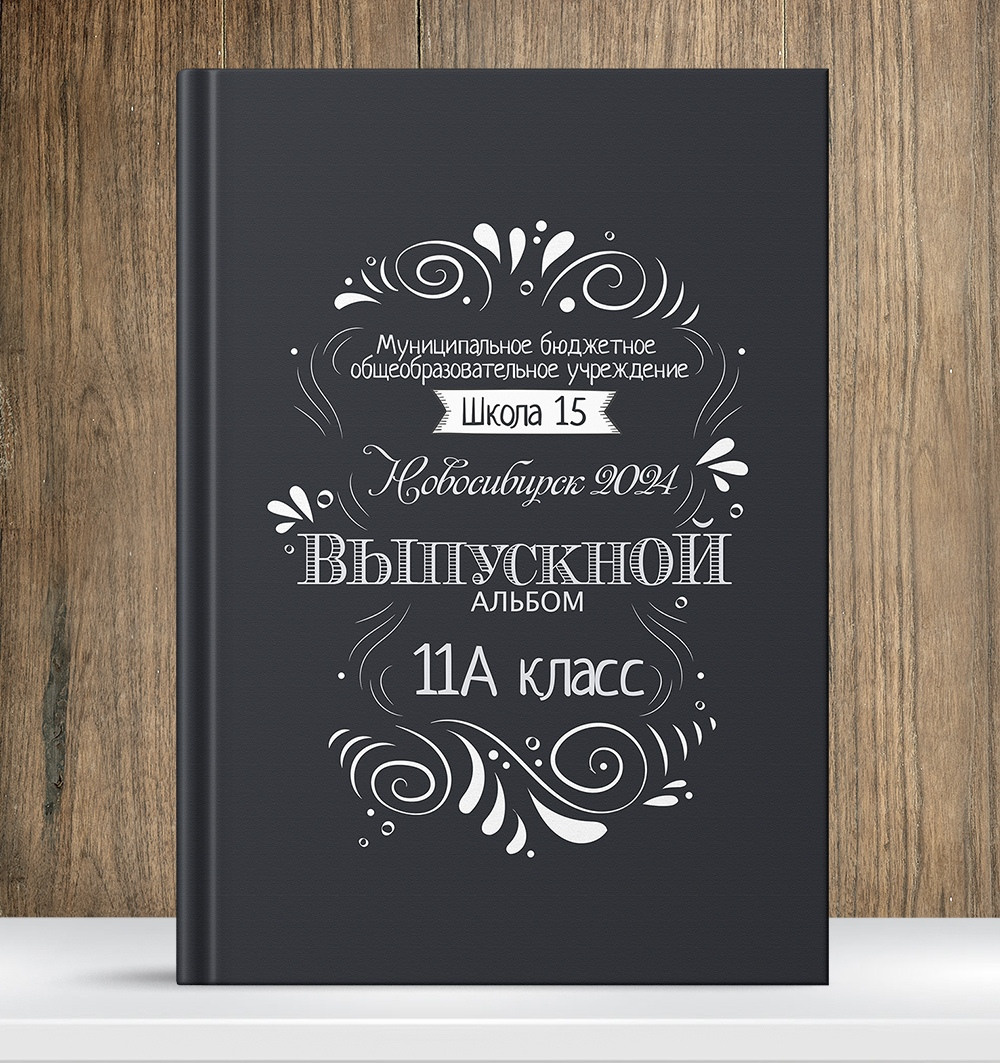(2 разворота). Свадебный и портретный фотограф Брянск, Дятьково