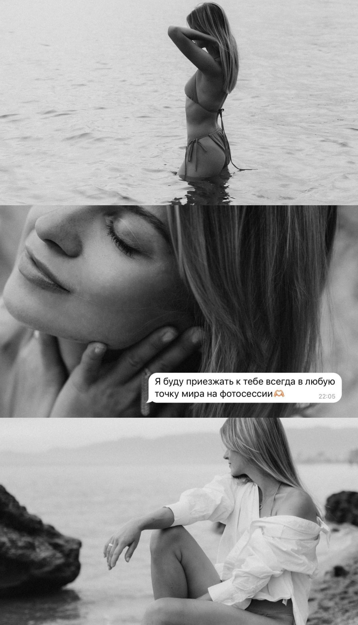 Фотосессия. Фотограф Юлия Фортуна