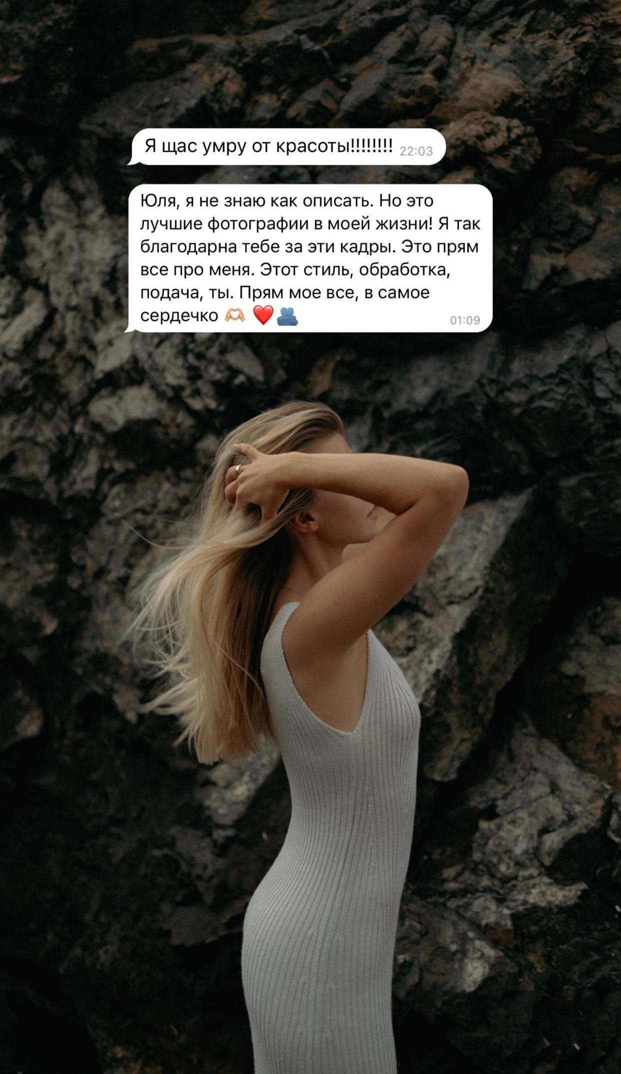 Фотосессия. Фотограф Юлия Фортуна