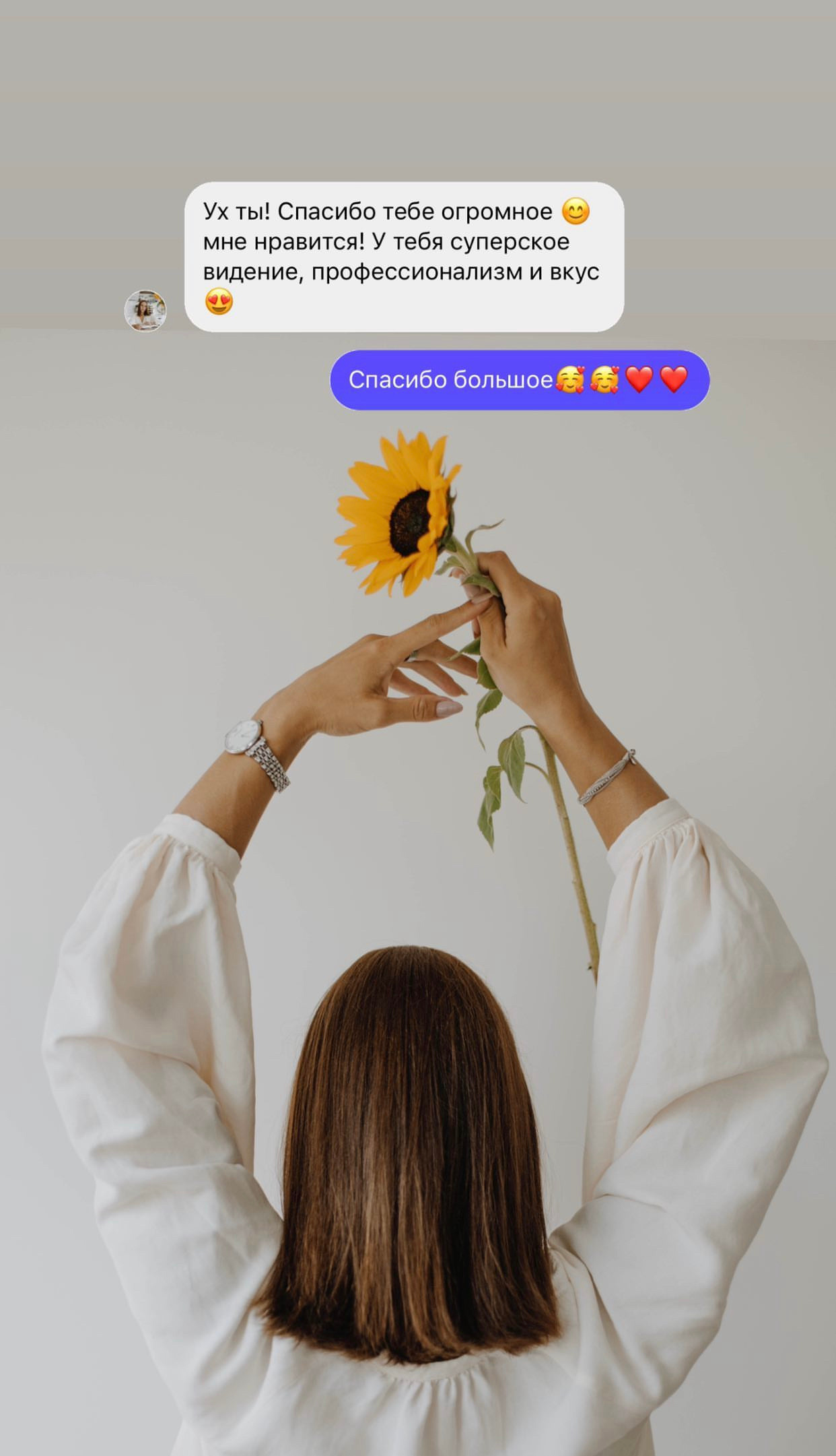 Фотосессия. Фотограф Юлия Фортуна