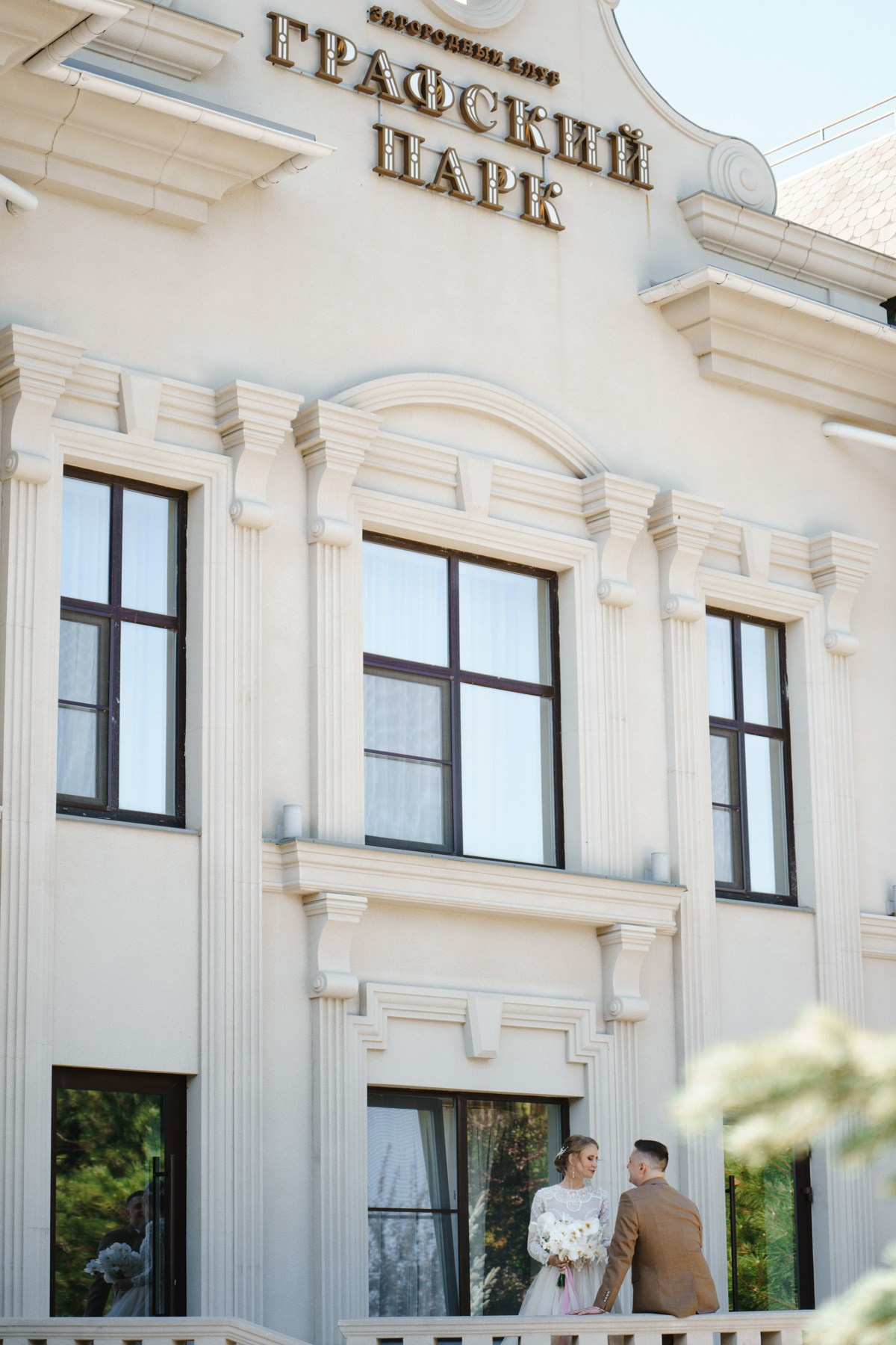 Алла и Андрей. Главная