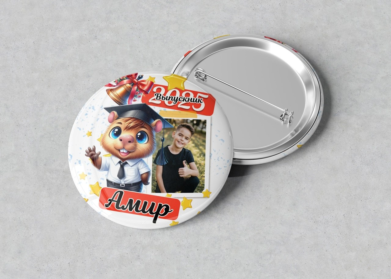 ЗНАЧКИ/медали. Детский и Школьный фотограф Светлана Гулова