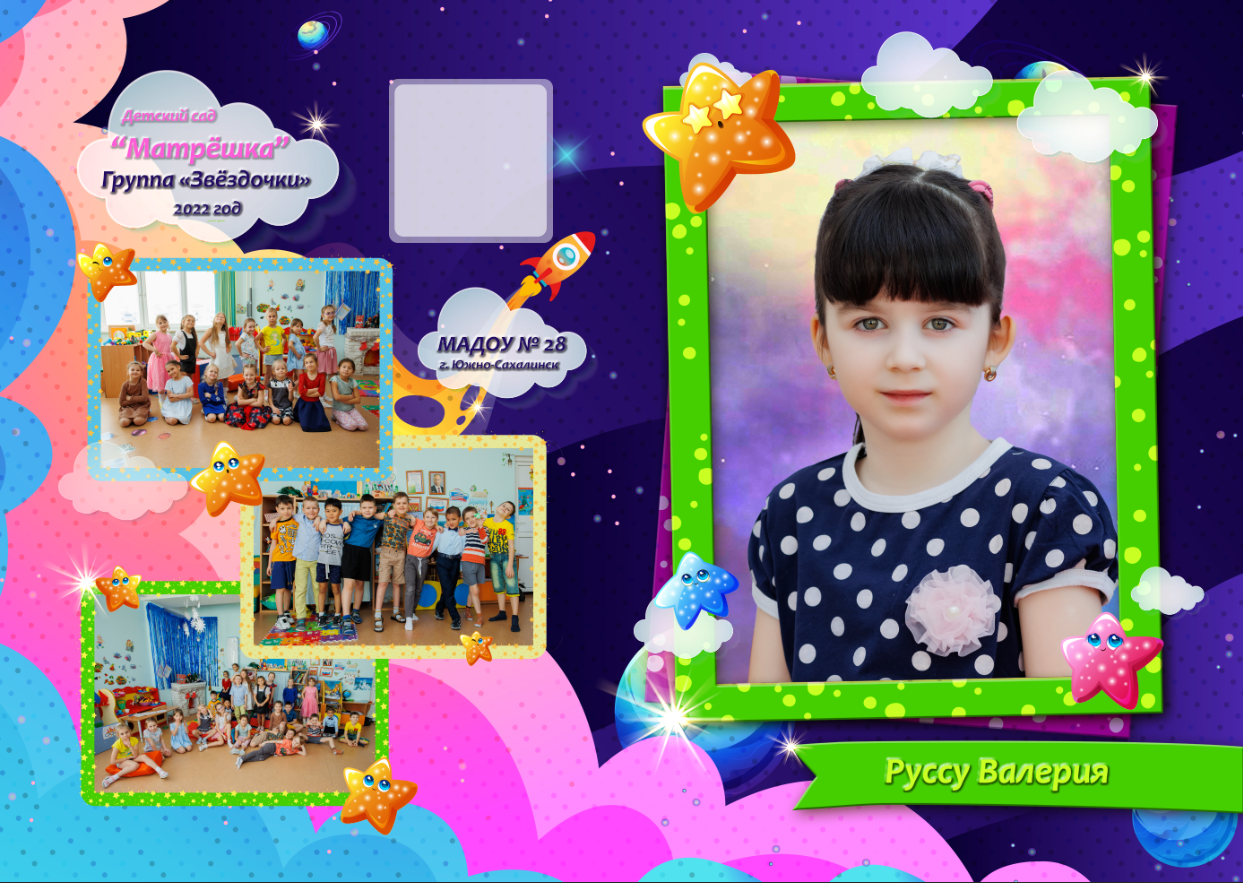 Детские садики. Свадебный, семейный и репортажный фотограф в Южно-Сахалинске Артур Петросян