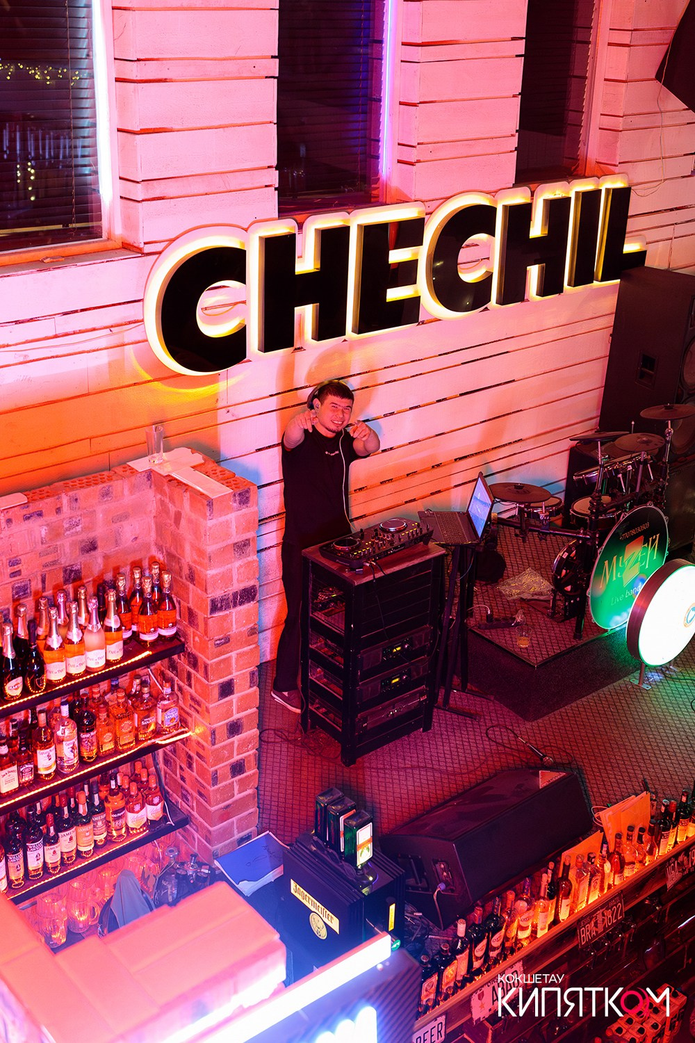 CHECHIL PUB. КИПЯТКОМ КОКШЕТАУ