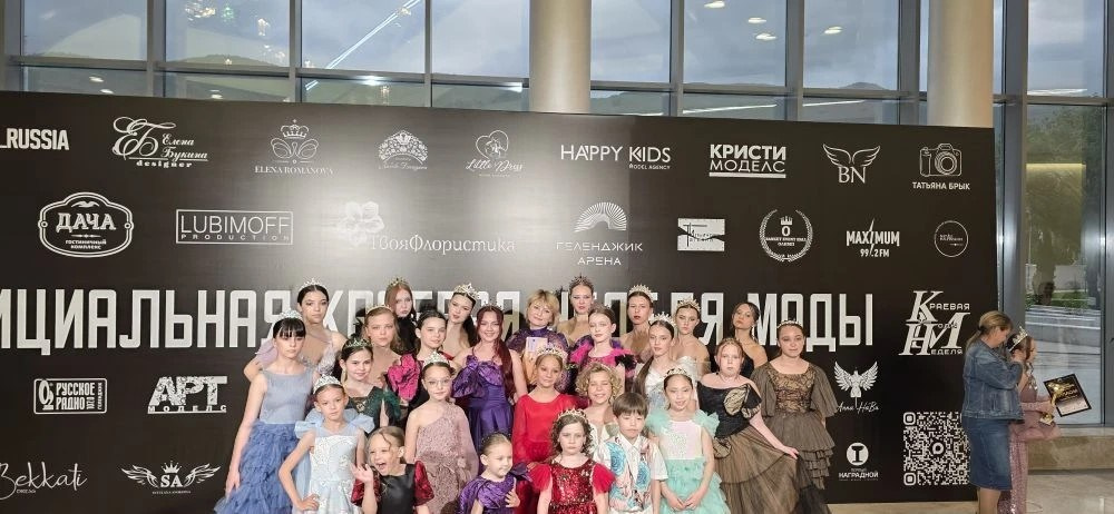 VII сезон ОФИЦИАЛЬНОЙ ДЕТСКОЙ НЕДЕЛИ МОДЫ в Краснодарском крае. Модель Косова Лариса
