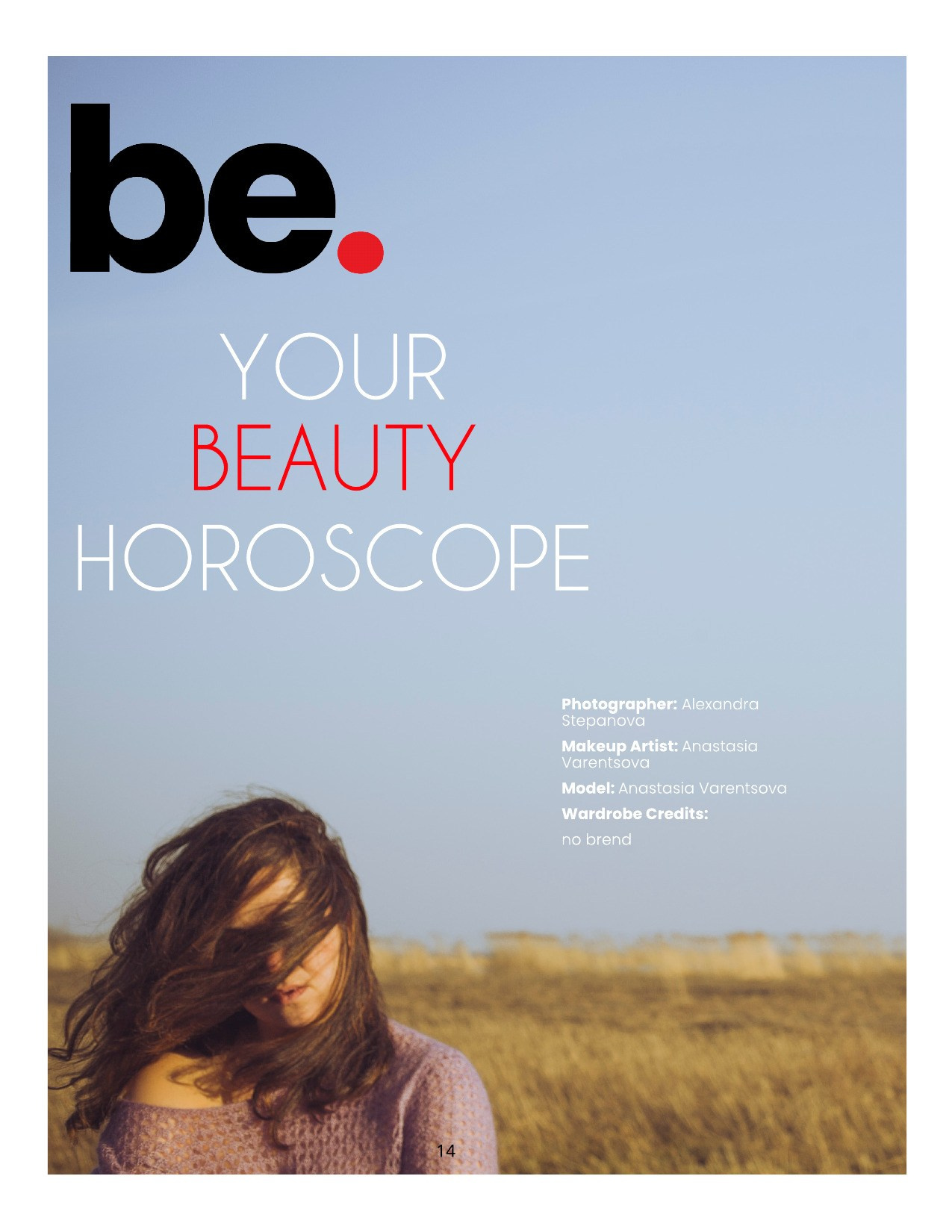 Justbe. Фотограф Александра Степанова