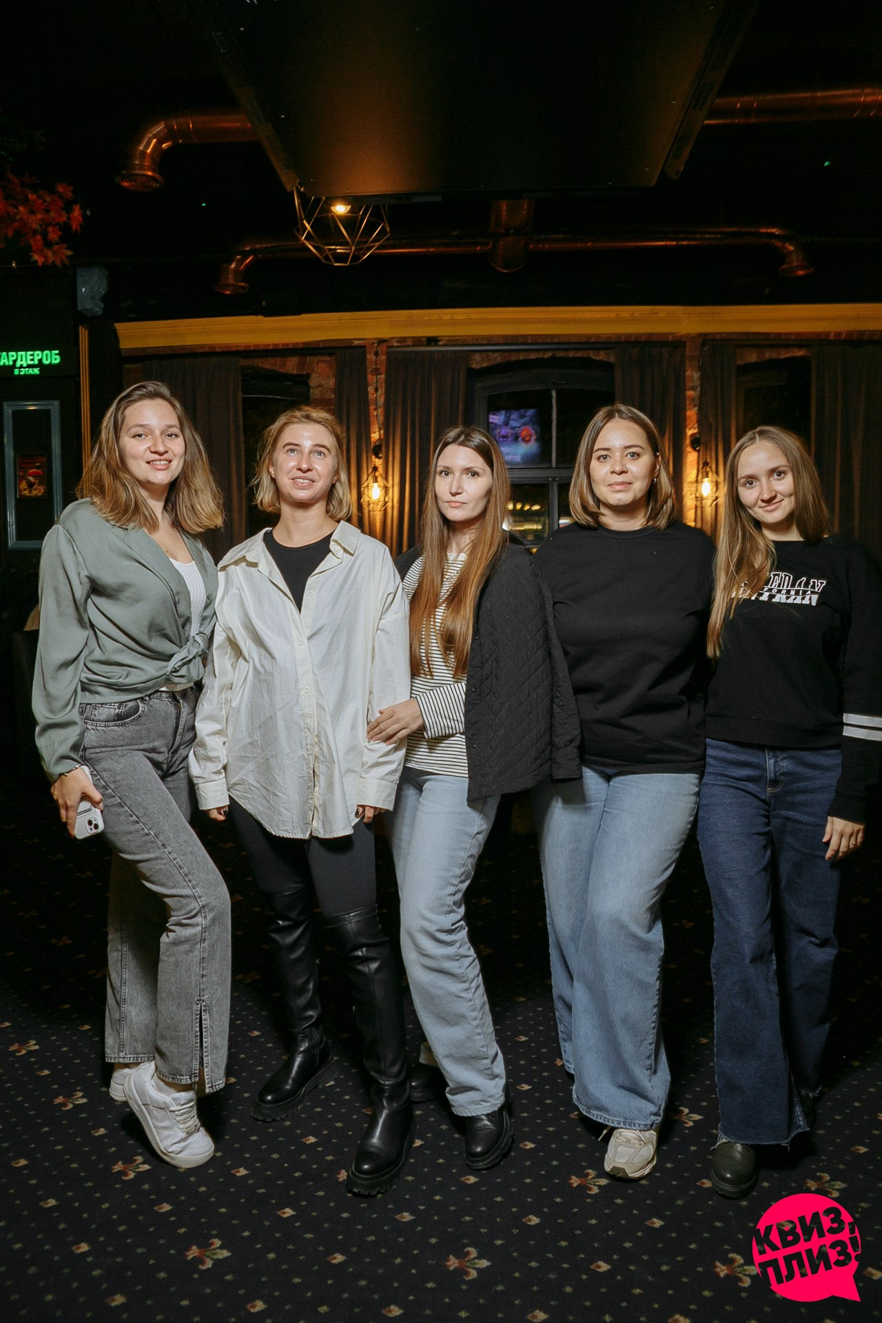 Квиз Плиз игра по вселенной Гарри Поттера. Событийный фотограф Максим Бескоровайновнов