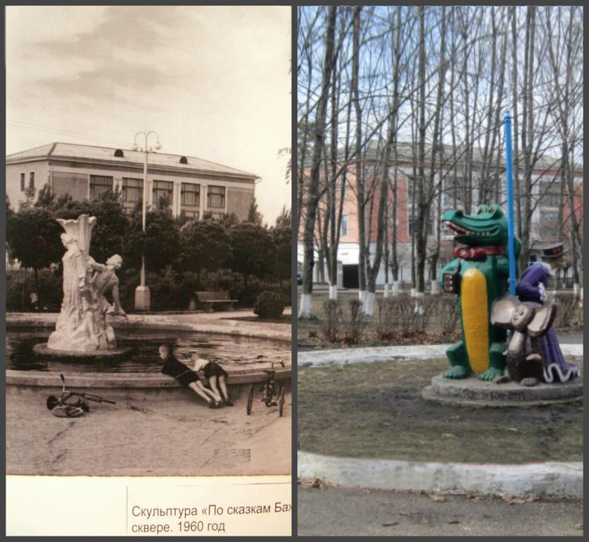 Лермонтовский сквер. Фотоальбом истории города Лермонтов