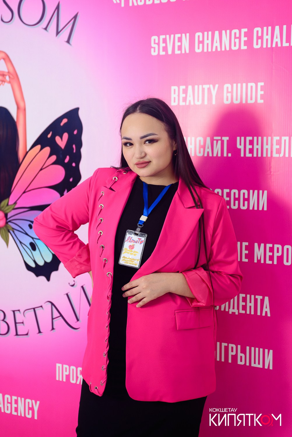 БОЛЬШОЙ ДЕВИЧНИК 5. КИПЯТКОМ КОКШЕТАУ