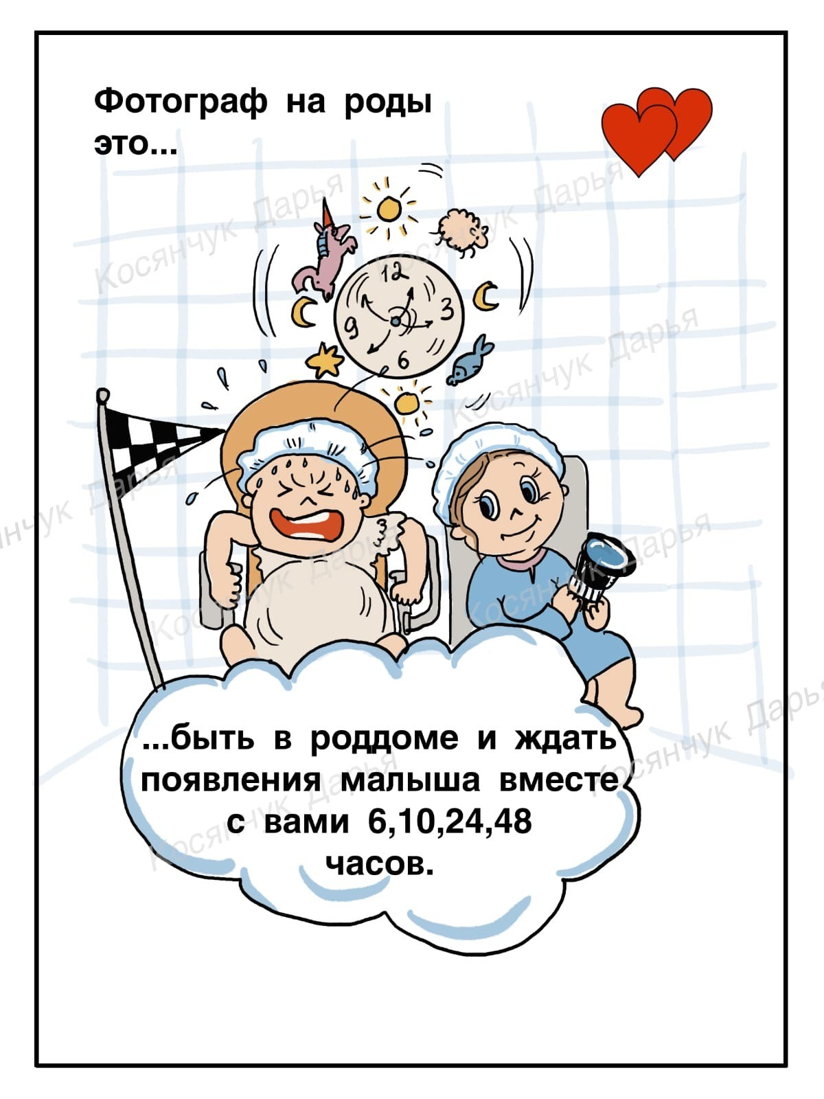 Рождение чуда. Семейный фотограф в Санкт-Петербурге Дарья Косянчук