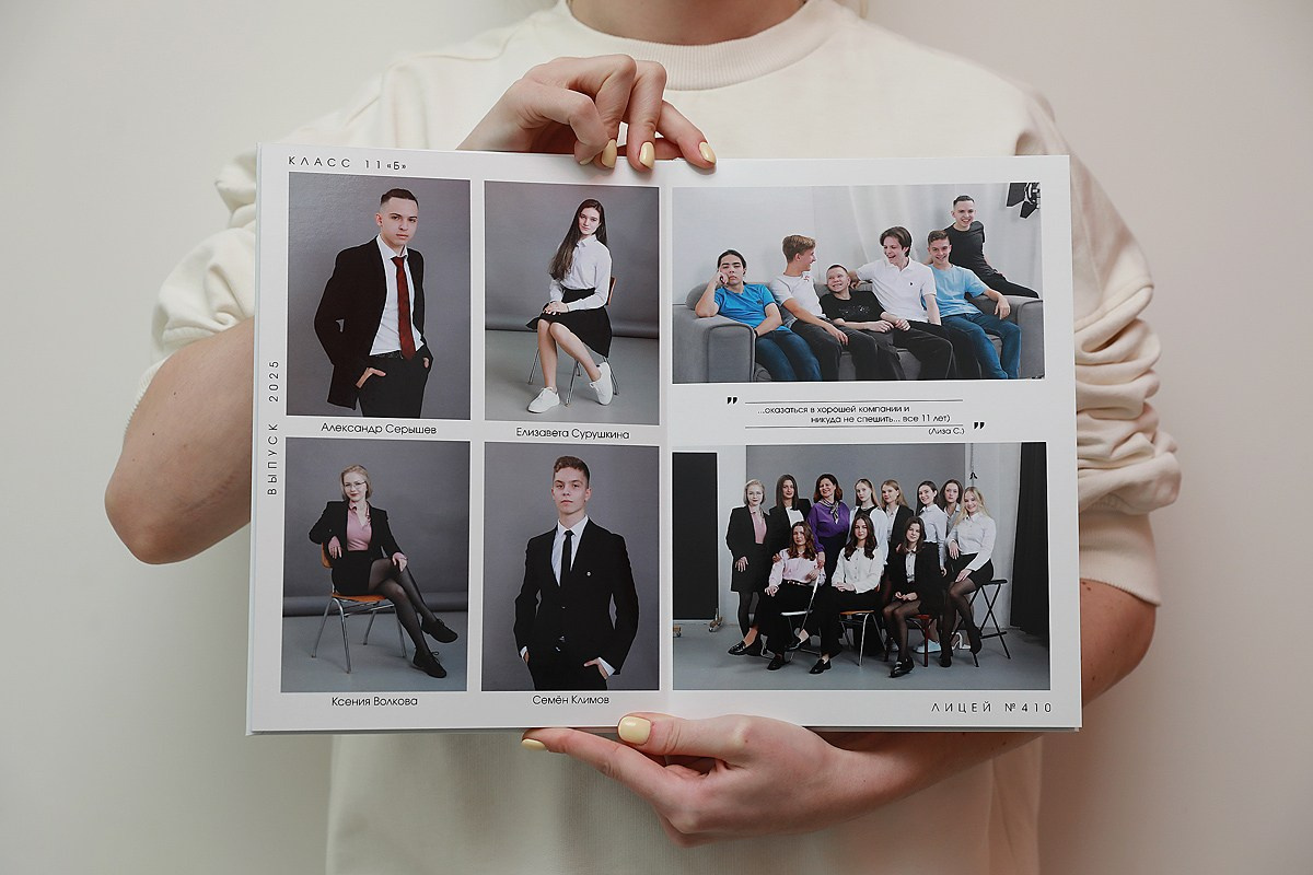 Выпускные альбомы. Фотограф Тимофеева Юлия