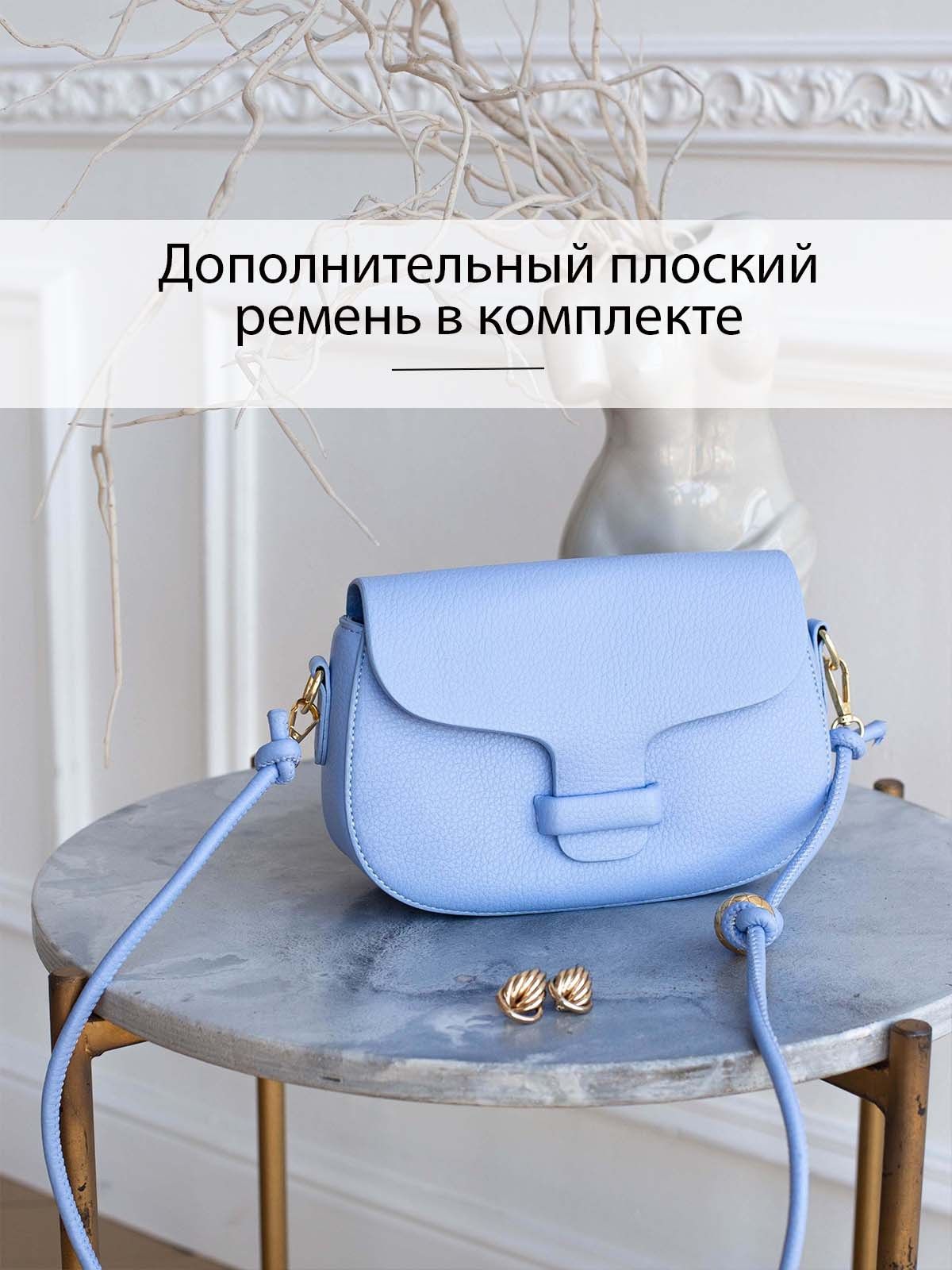 Сумки. Предметный и женский фотограф в Новосибирске