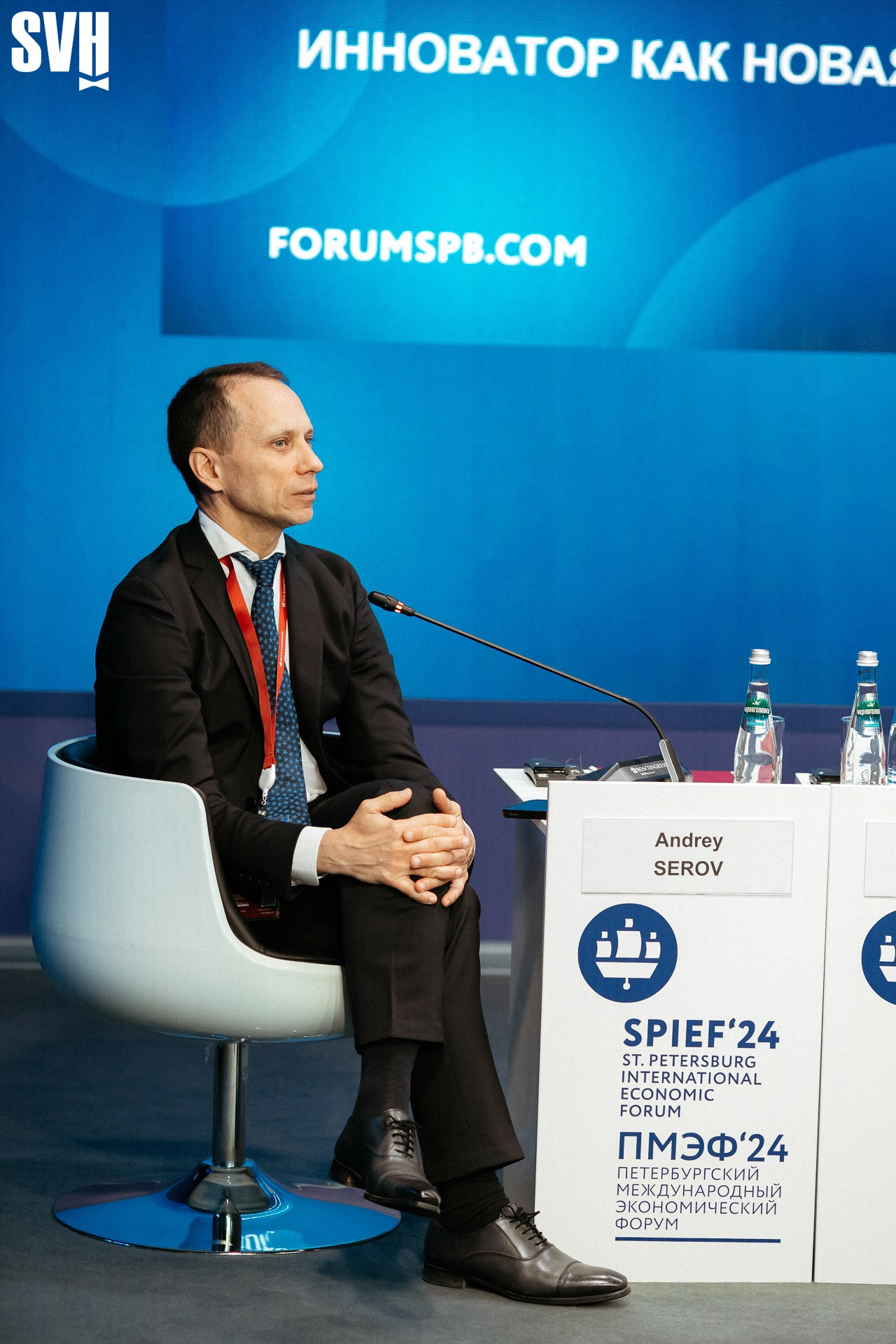 ПМЭФ 2024
