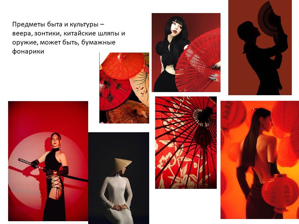 Сотрудничество фотодень