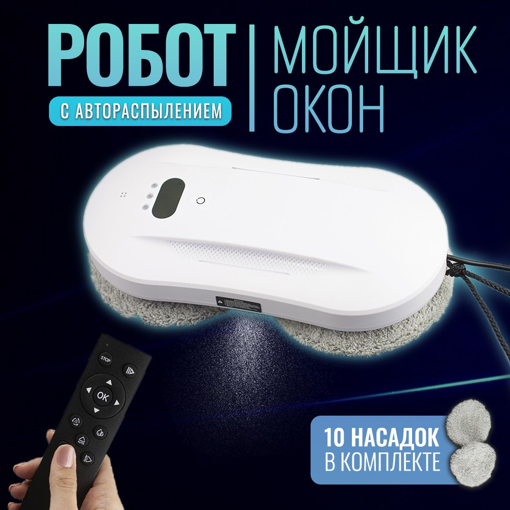 Инфографика. Предметный фотограф для маркетплейсов в Раменском