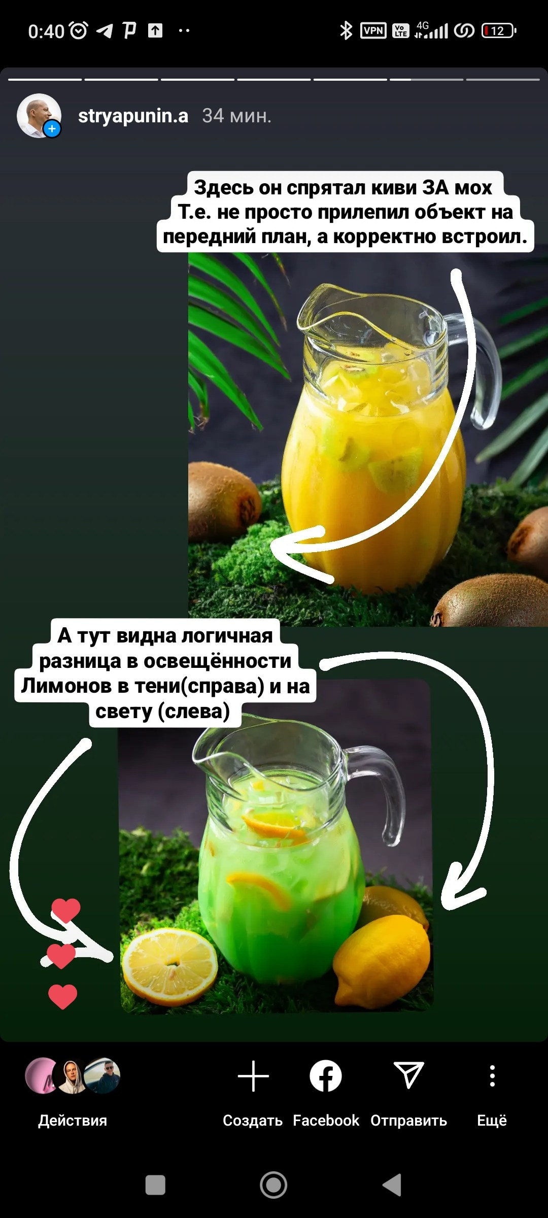 Нейросети. Обработка фото, добавление объектов через Photoshop Beta.