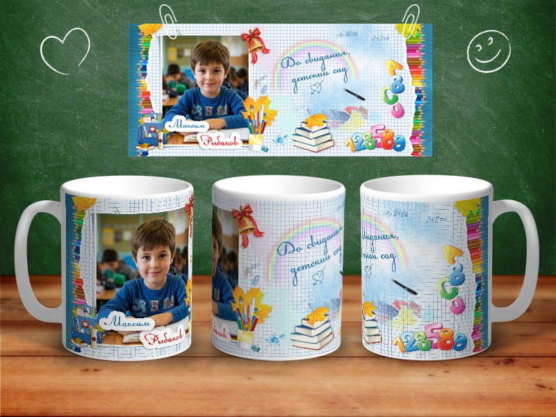 Фотокружки. Детская выездная фотостудия