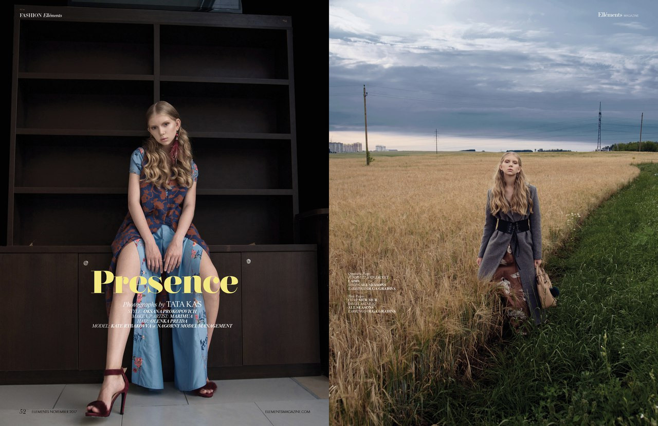 Fashion MariMUA. Главная