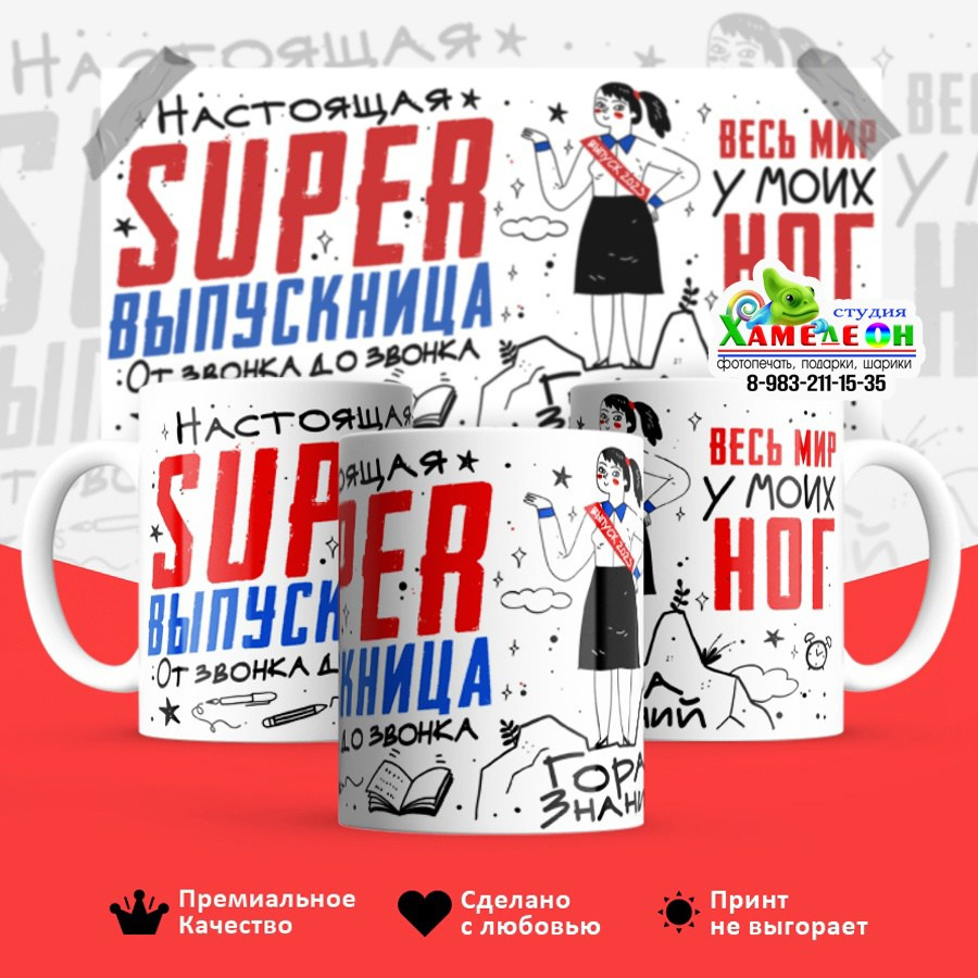 КРУЖКИ. Детский и Школьный фотограф Светлана Гулова