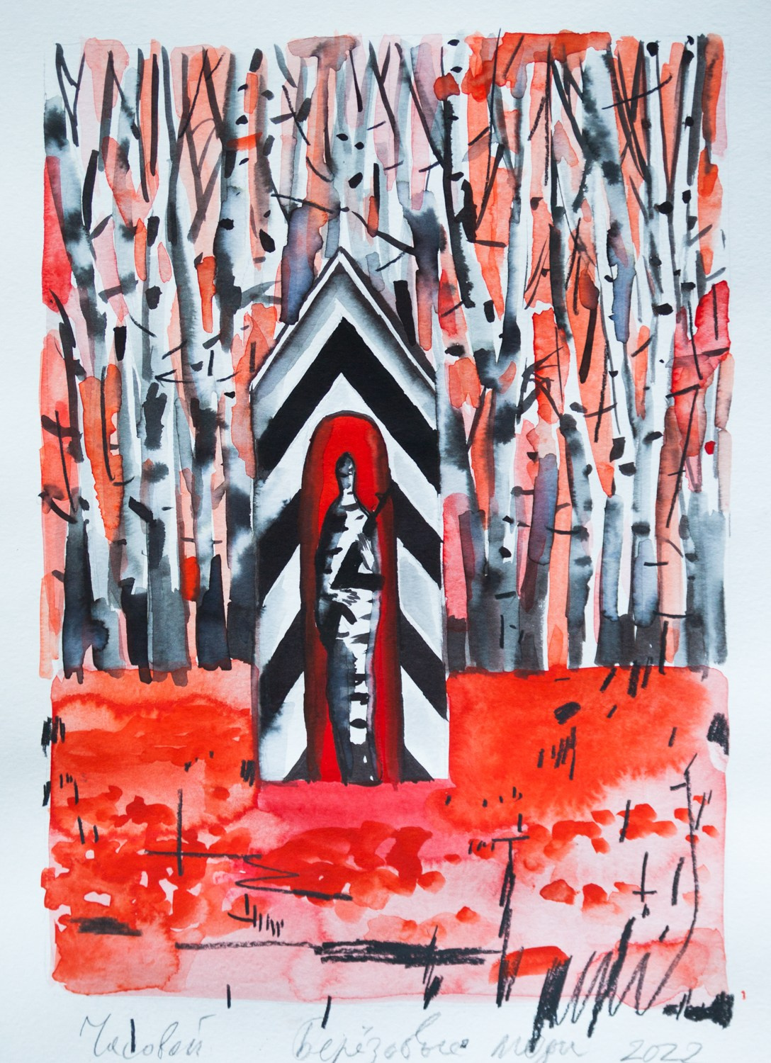 Birch people. Янина болдырева Yanina Boldyreva