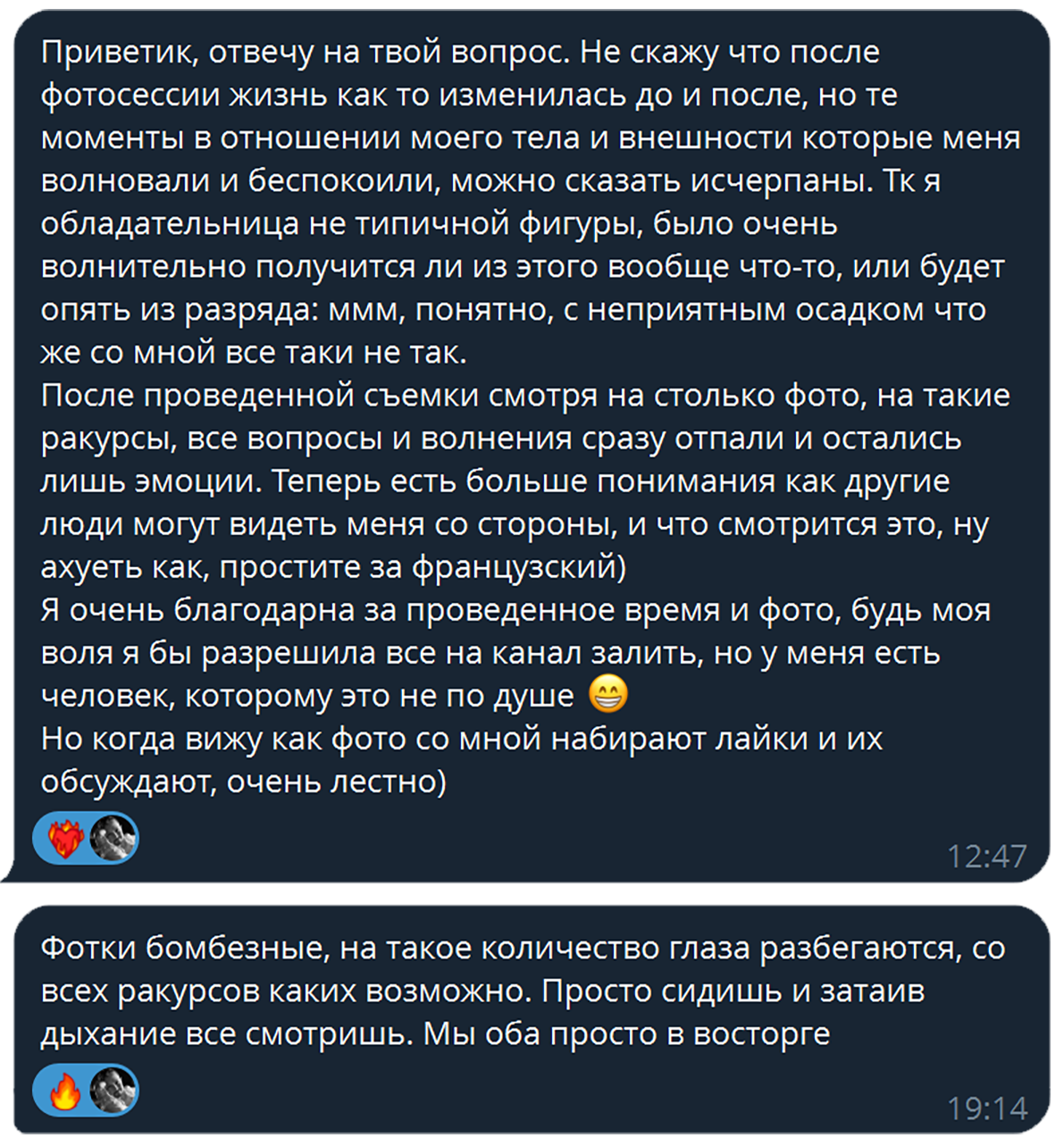 Цитаты великих людей. Фотограф Петр Копылов. Кемерово. Сибирь. Россия