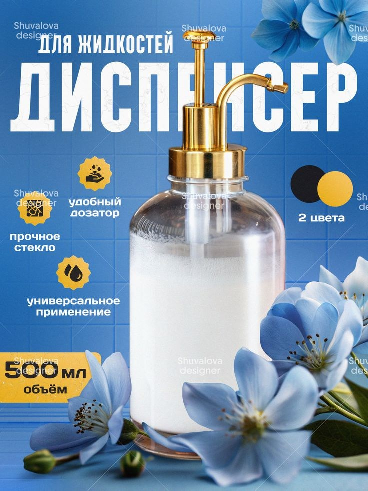 Для дома. Vexora студия дизайна для e-commerce, рост продаж на Wildberries и Ozon