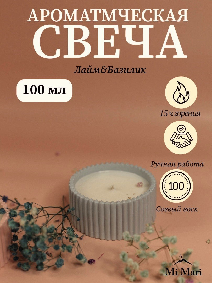 ЛАЙМ/БАЗИЛИК — РОЗОВЫЙ, ГОЛУБОЙ, САЛАТОВЫЙ. Фотограф