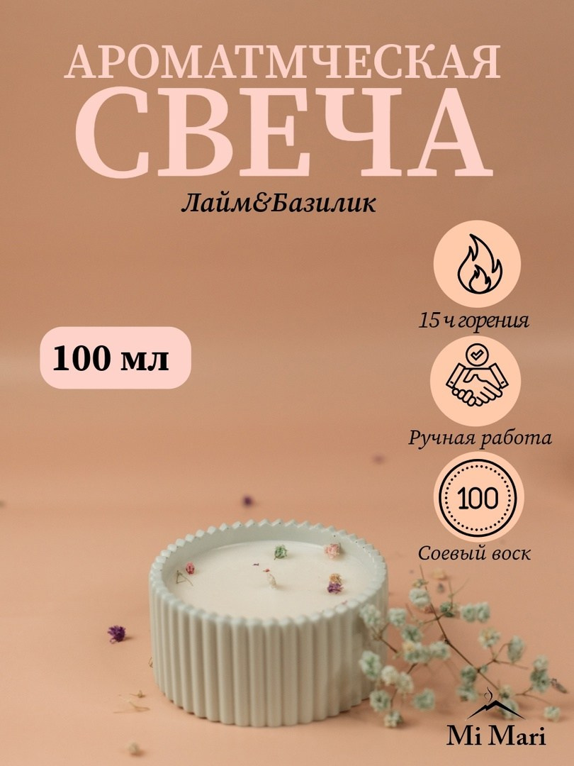 ЛАЙМ/БАЗИЛИК — РОЗОВЫЙ, ГОЛУБОЙ, САЛАТОВЫЙ. Фотограф