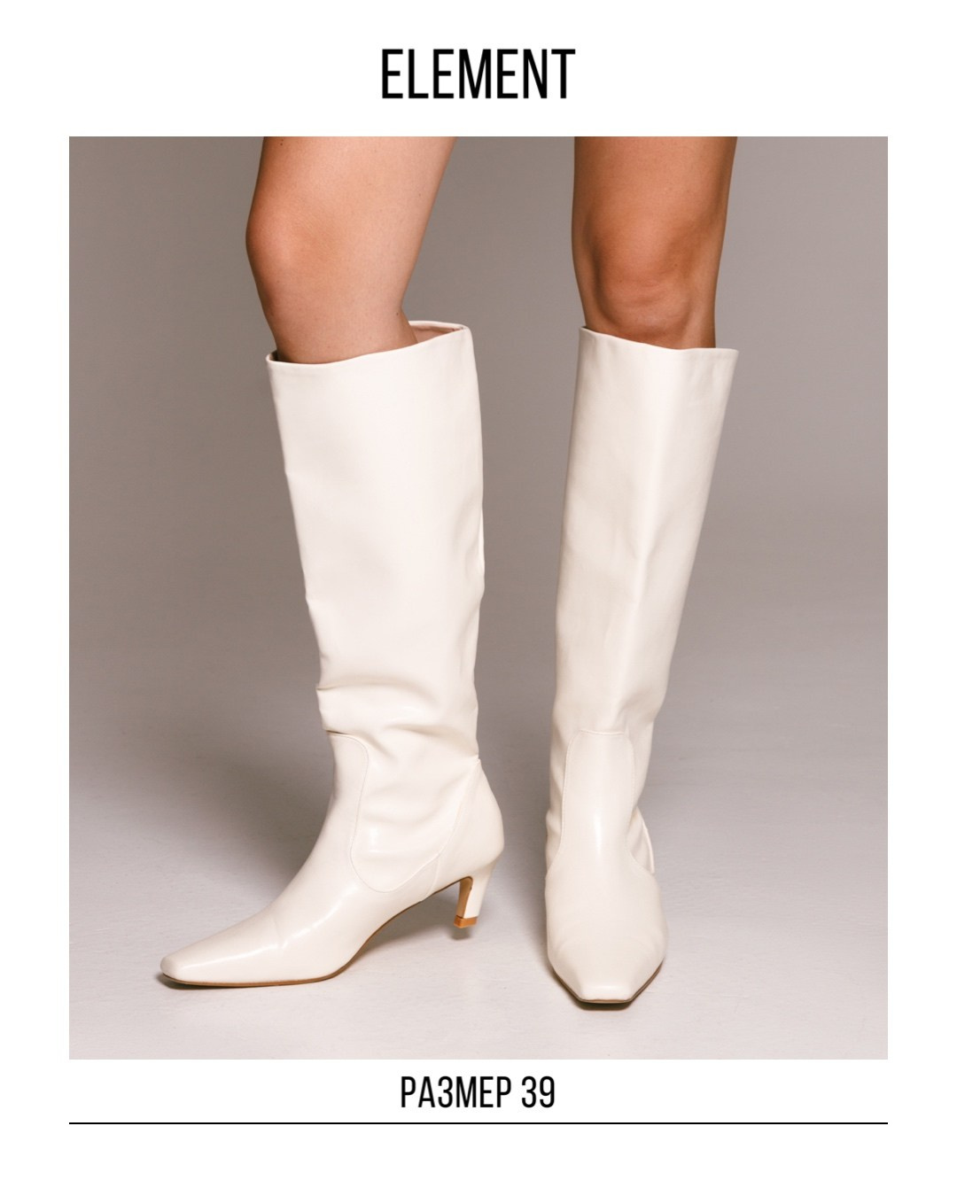 Ботфорты, сапоги. ELEMENT прокат одежды, обуви и аксессуаров