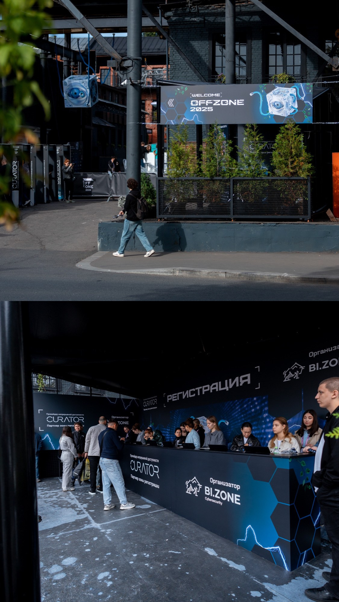 OFFZONE 2025 в лофт Goelro. Павел Шарапов | Фотограф | Москва