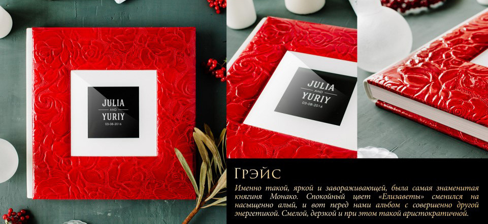 Фотокниги коллекции ''Royal''. Фотограф Светозар Андреев