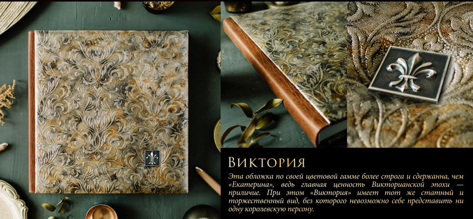 Фотокниги коллекции ''Royal''. Фотограф Светозар Андреев