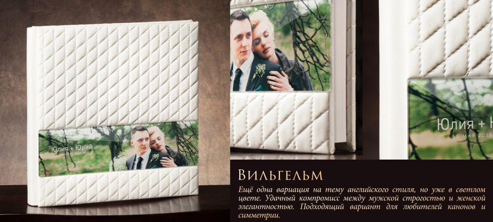 Фотокниги коллекции ''Royal''. Фотограф Светозар Андреев