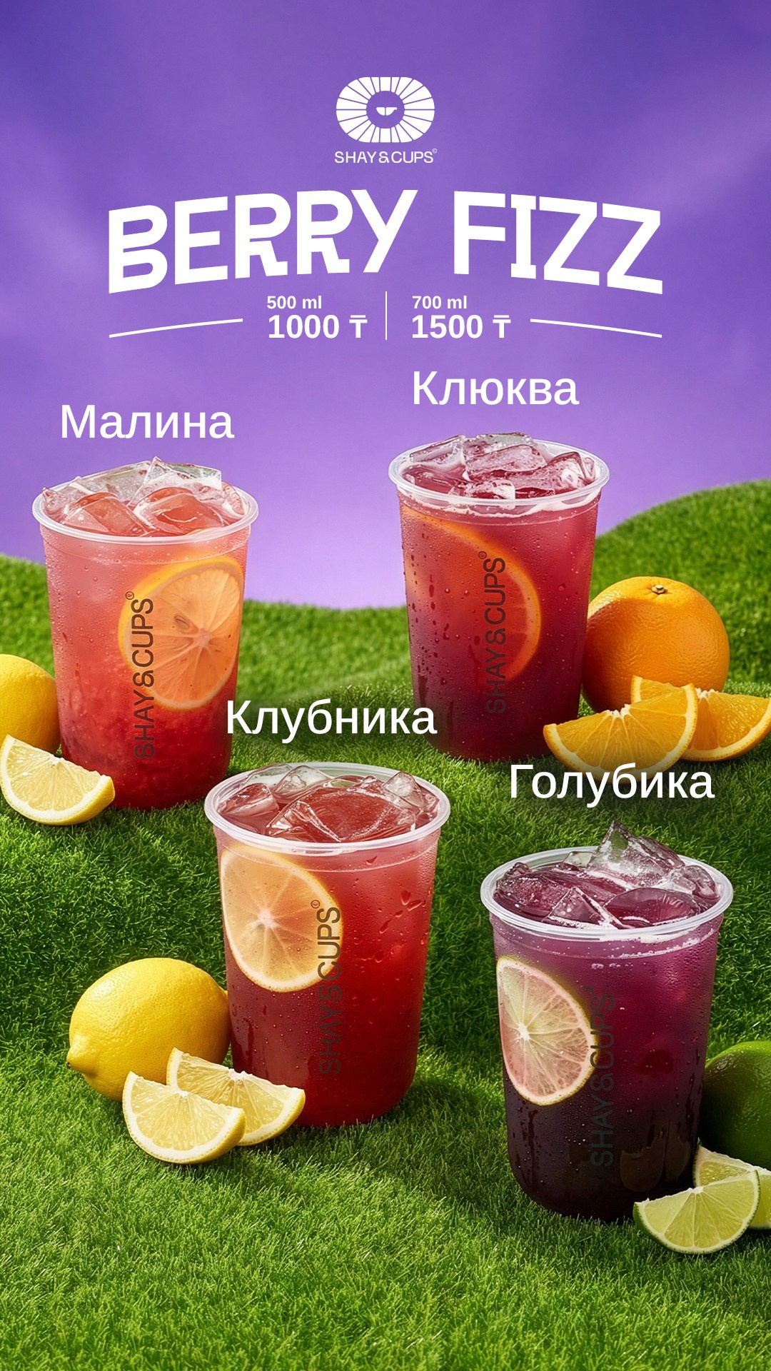 Shay and Cups. Alim Alimov Fashion Photographer