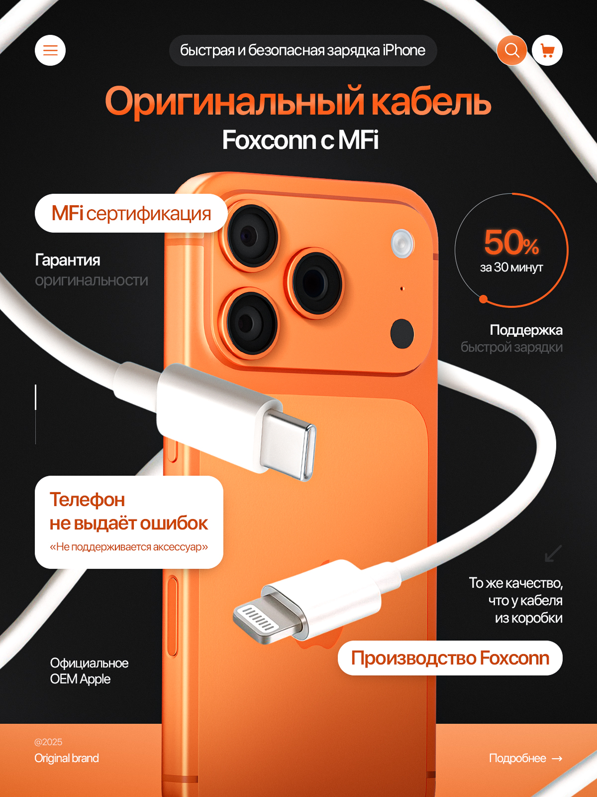 Кабель. Портфолио команды Игоря Пладиуса