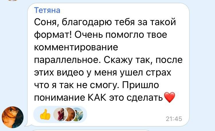 МК Свет и Тень