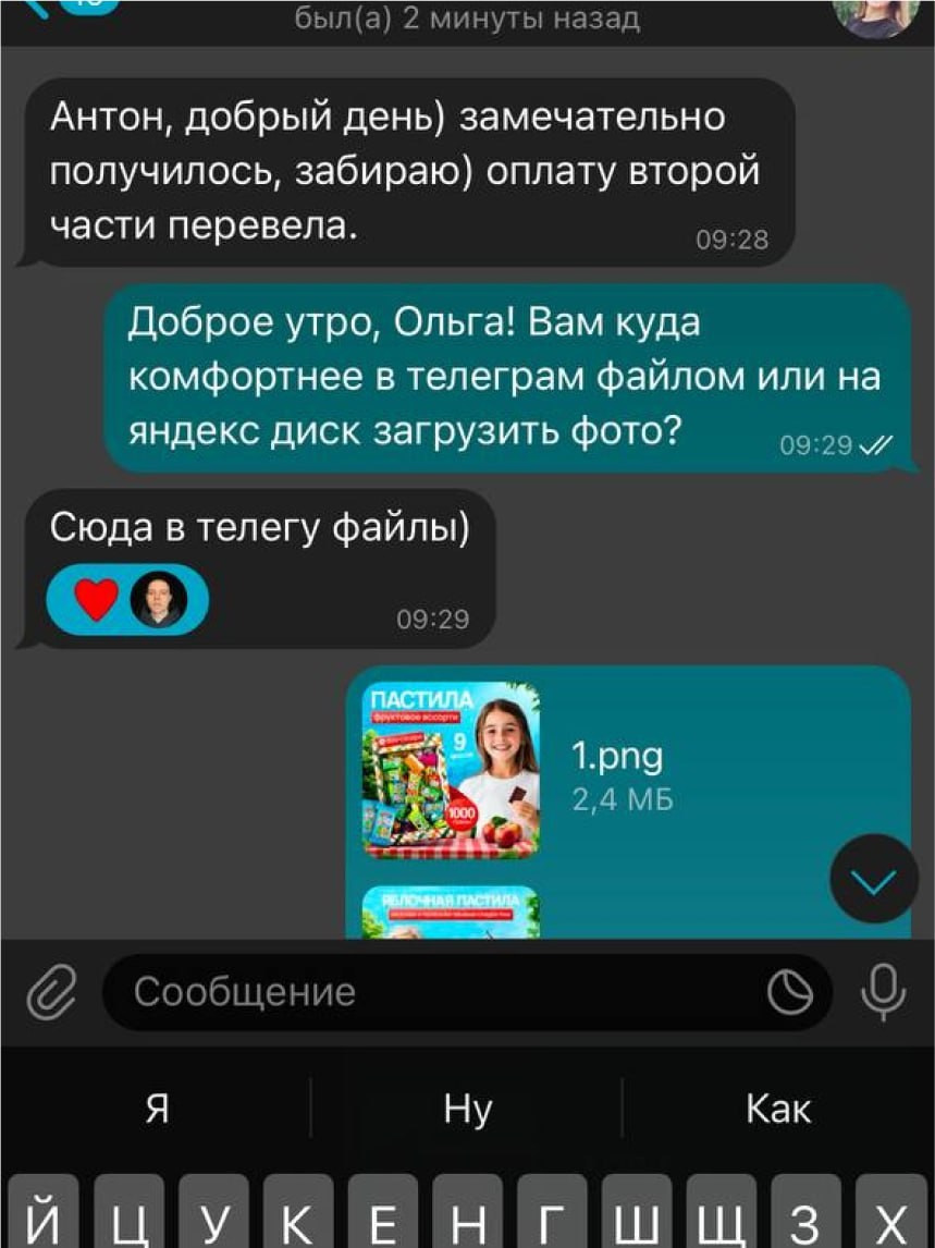 Отзывы клиентов. Дизайн карточек для маркетплейсов