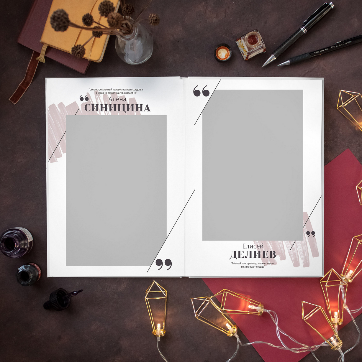 Дизайн фотокниг для 9-11 классов. Фотоальбомы для выпускников школ и детских садов в Республике Алтай и за её пределами