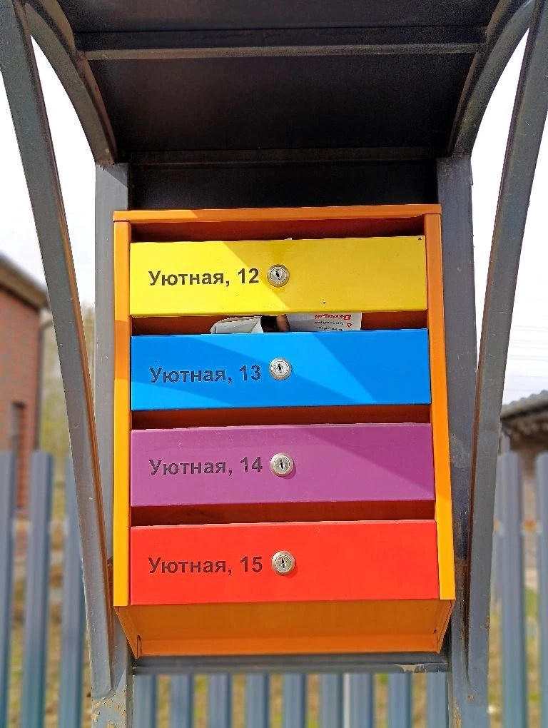 ИРА