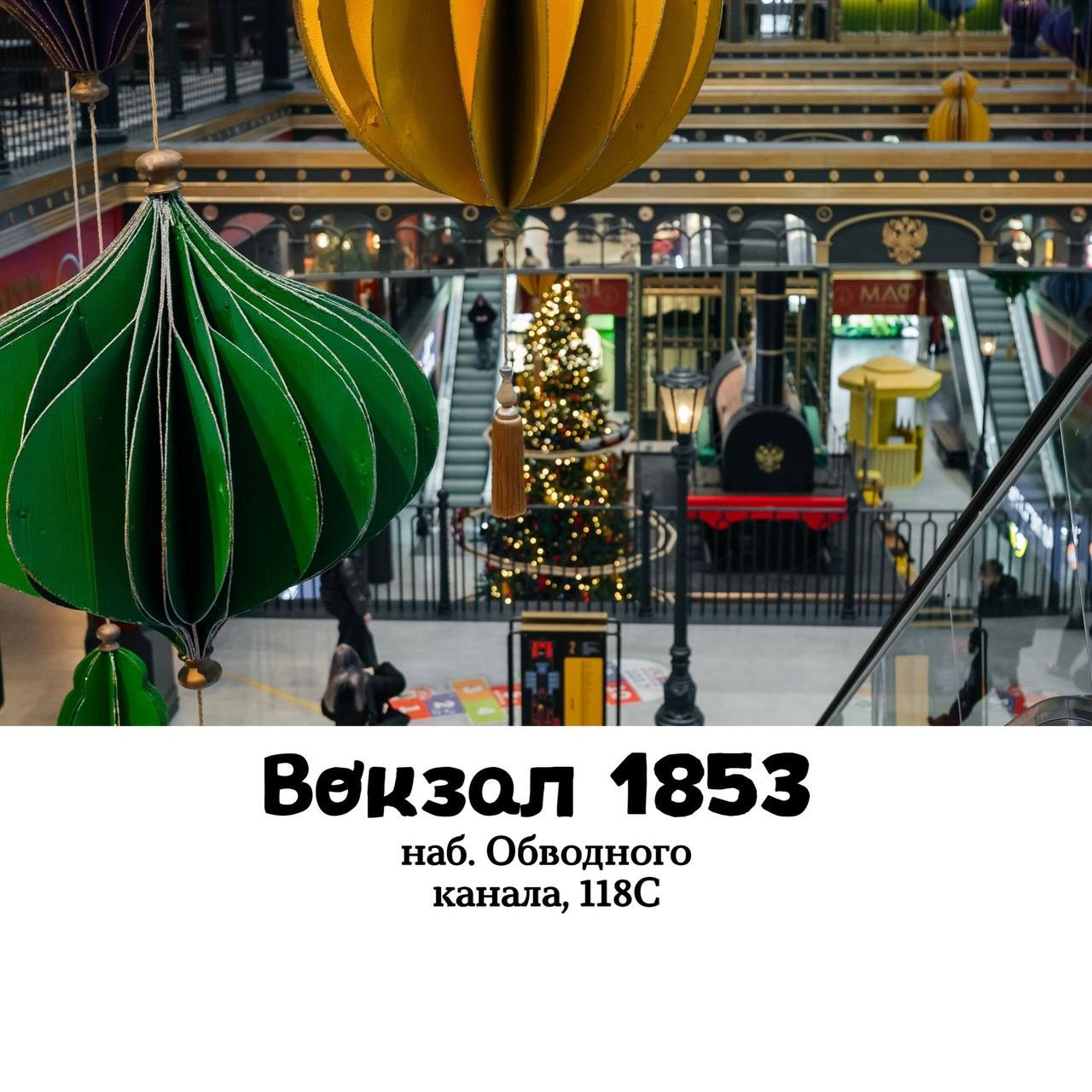 Новогодние локации для фотопрогулок. Свадебный и семейный фотограф в Санкт-Петербурге Катерина Литасова