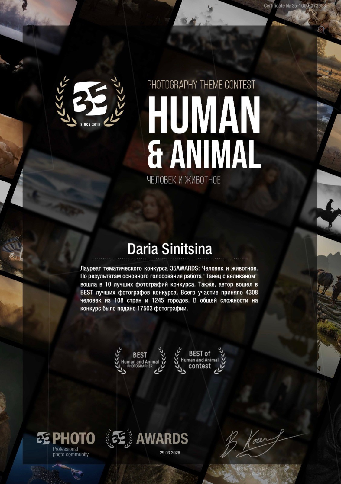 Победа в международных фотоконкурсах. Подводный фотограф на Филиппинах Синицина Дарья