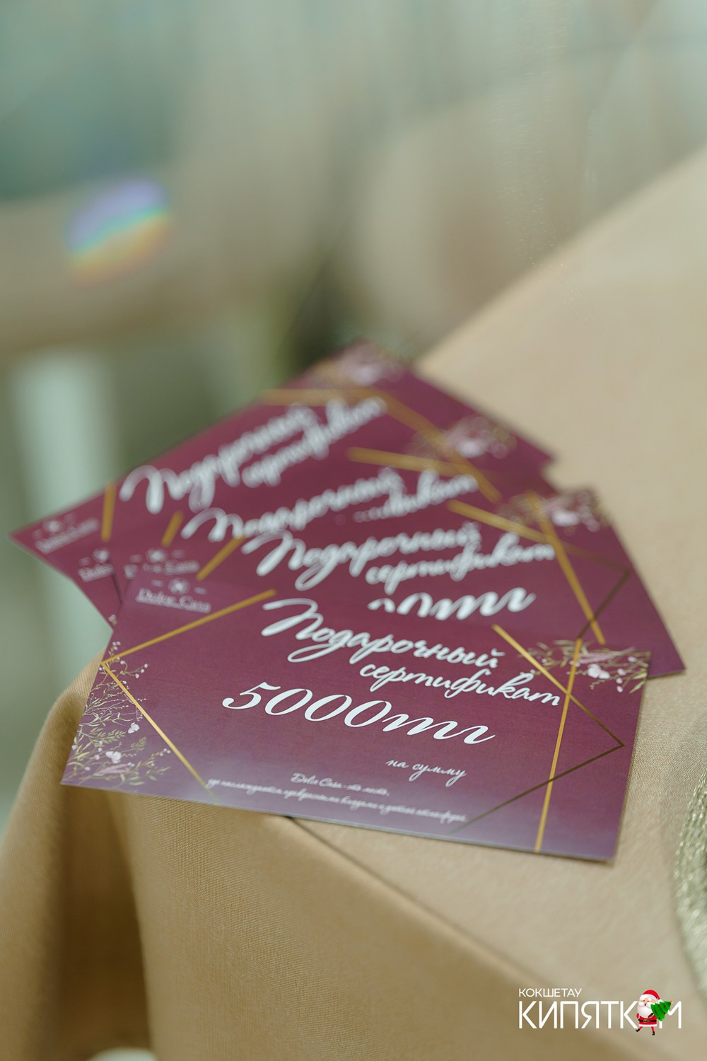 DOLCE CASA. КИПЯТКОМ КОКШЕТАУ