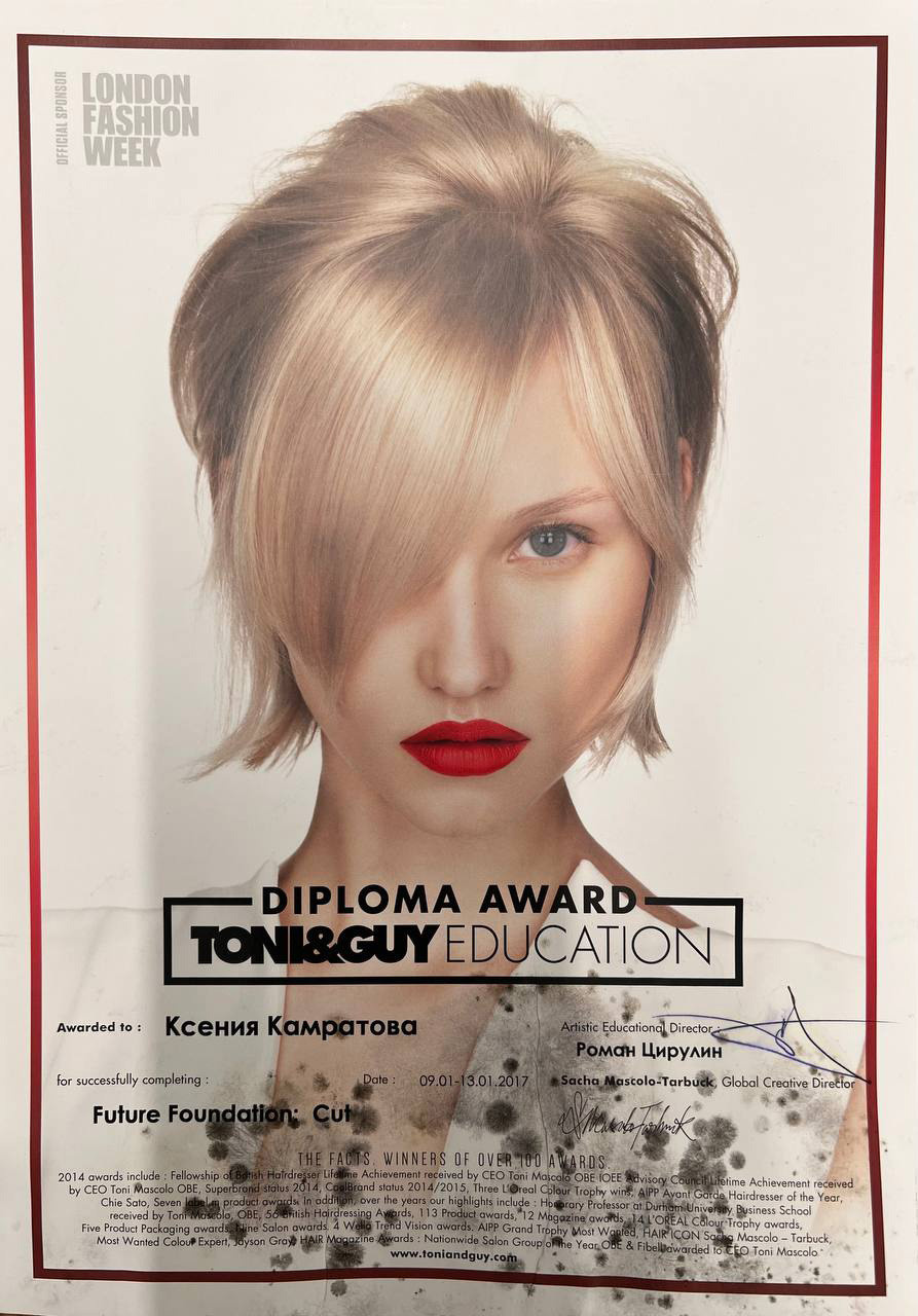 Обо мне. Стилист-парикмахер Ксения Камратова в Москве, Войковская