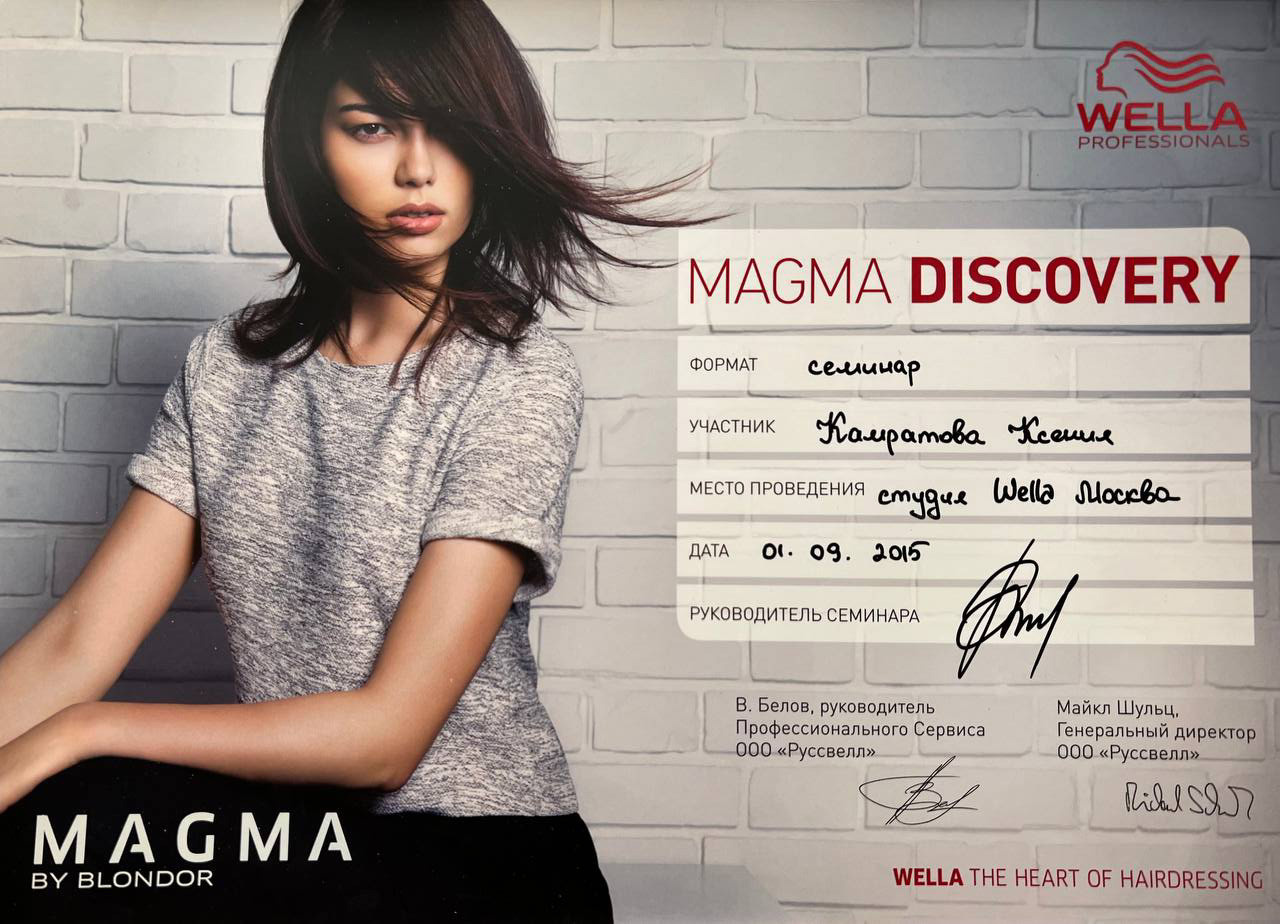 Обо мне. Стилист-парикмахер Ксения Камратова в Москве, Войковская