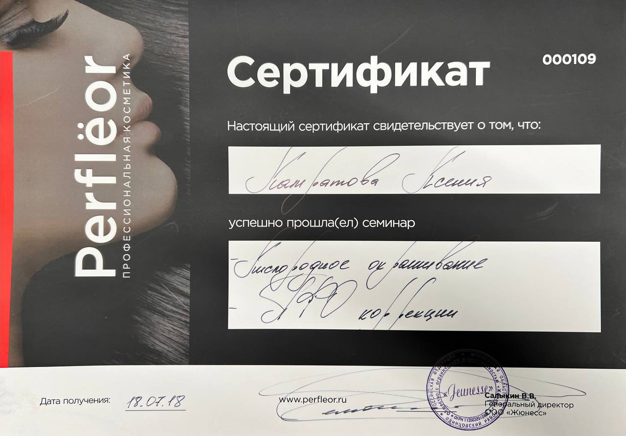 Обо мне. Стилист-парикмахер Ксения Камратова в Москве, Войковская