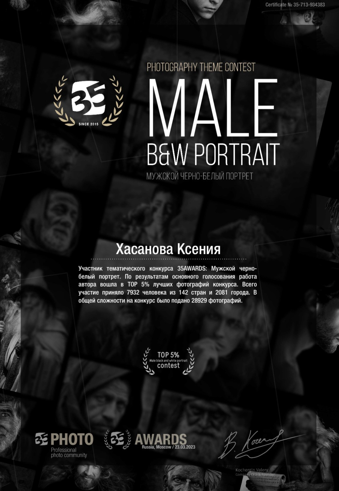 Обучение фотографии с нуля