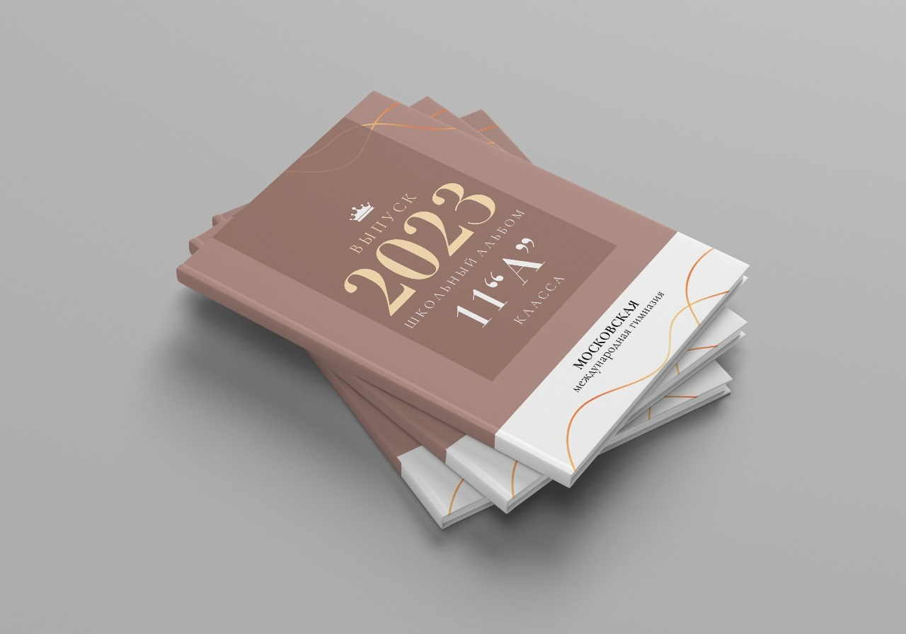 9-11 КЛАСС. ШКОЛЬНЫЙ ФОТОГРАФ ЮЛИЯ ГАРИФУЛЛИНА